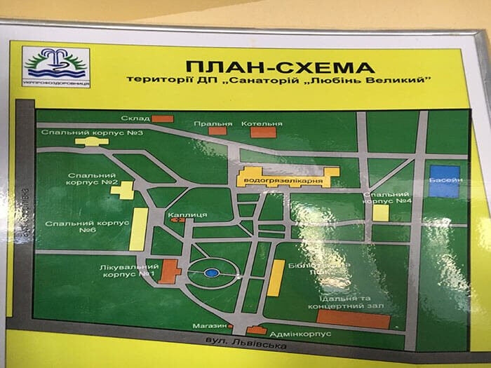 Санаторій «Любінь Великий»