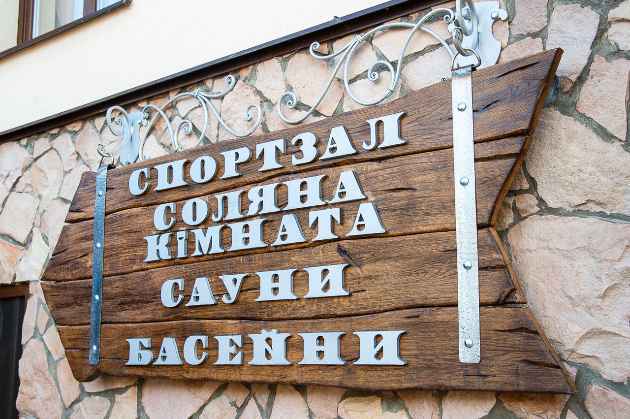 Готель «Letizia Contry Club» Шаян