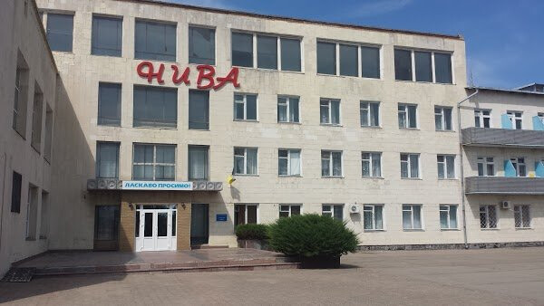 Санаторій «Нива» 