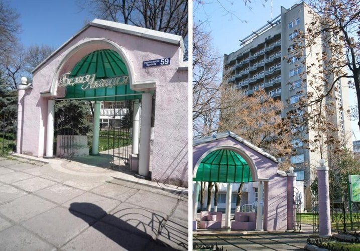 Санаторій «Біла Акація» Одеса 