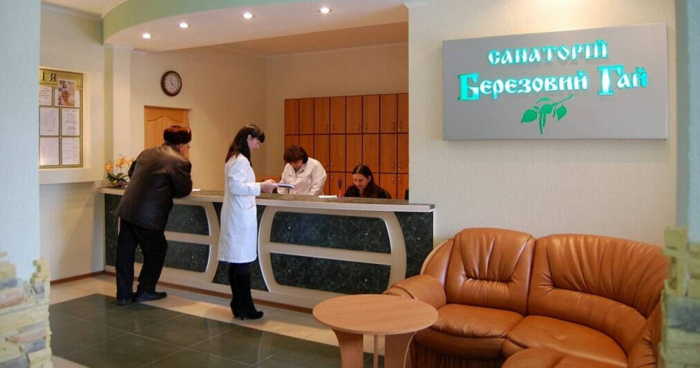 Санаторій «Березовий гай» Миргород, Полтавська область