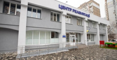 Реабилитационные центры в Украине: ТОП лучших учреждений
