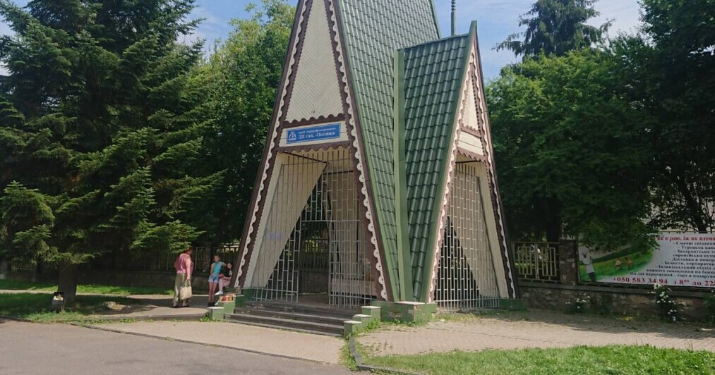 Санаторій «Поляна» Закарпатская область