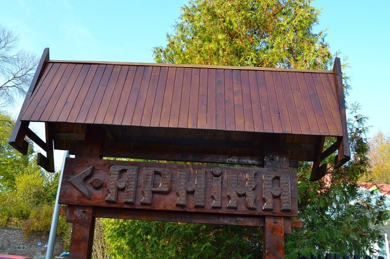 Санаторій «Арніка» Трускавець, Львівська область