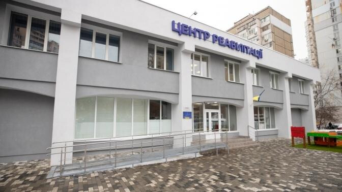 Реабилитационные центры в Украине: ТОП лучших учреждений