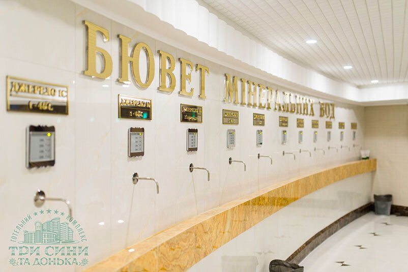 Готель «Три Cини та Донька 5*» Східниця, Львівська область