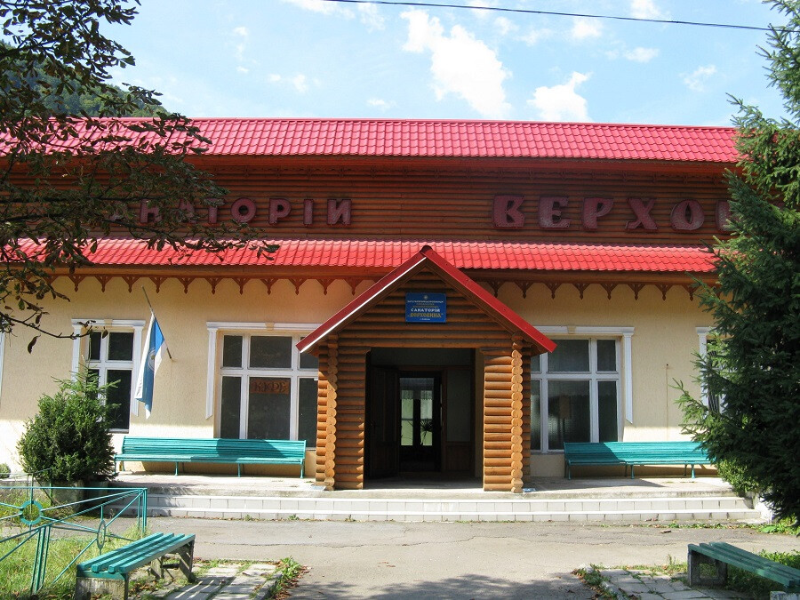 Санаторій «Верховина» Закарпатська область