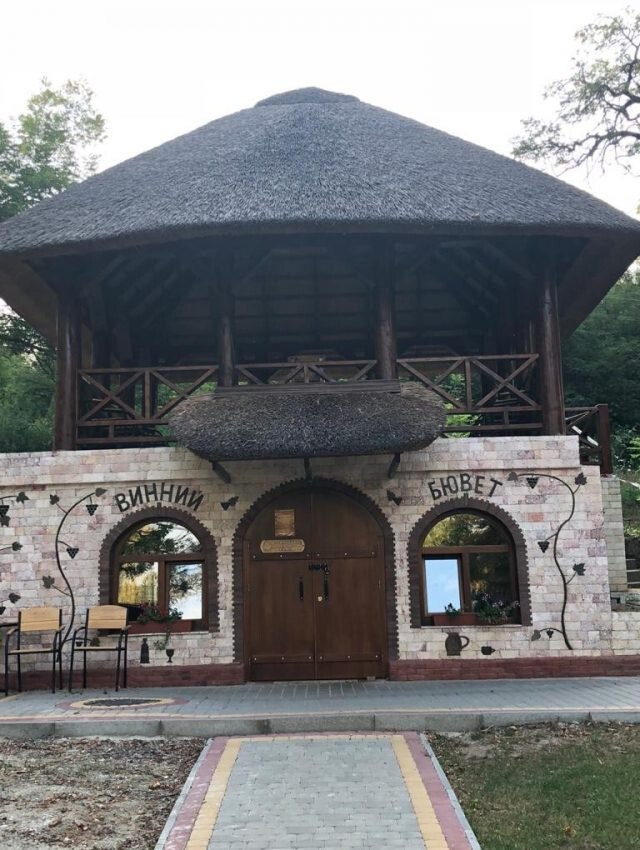 Готель «Еко Термал» Косино