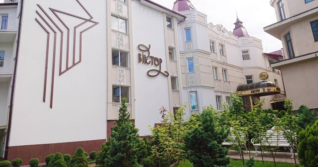 Санаторій «Віктор» Трускавець, Львівська область