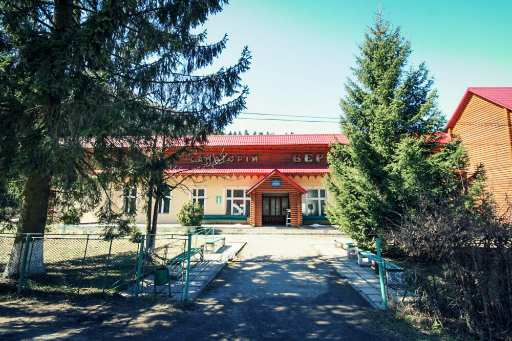 Санаторій «Верховина» Закарпатська область