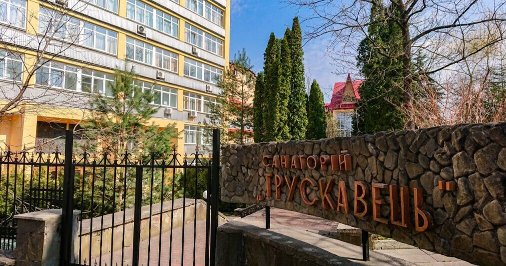 Санаторій «Трускавець» СБУ, м. Трускавець, Львівська область