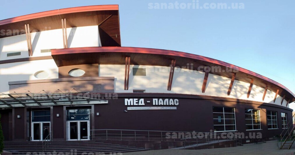 Санаторій «Весна» Трускавець, Львівська область