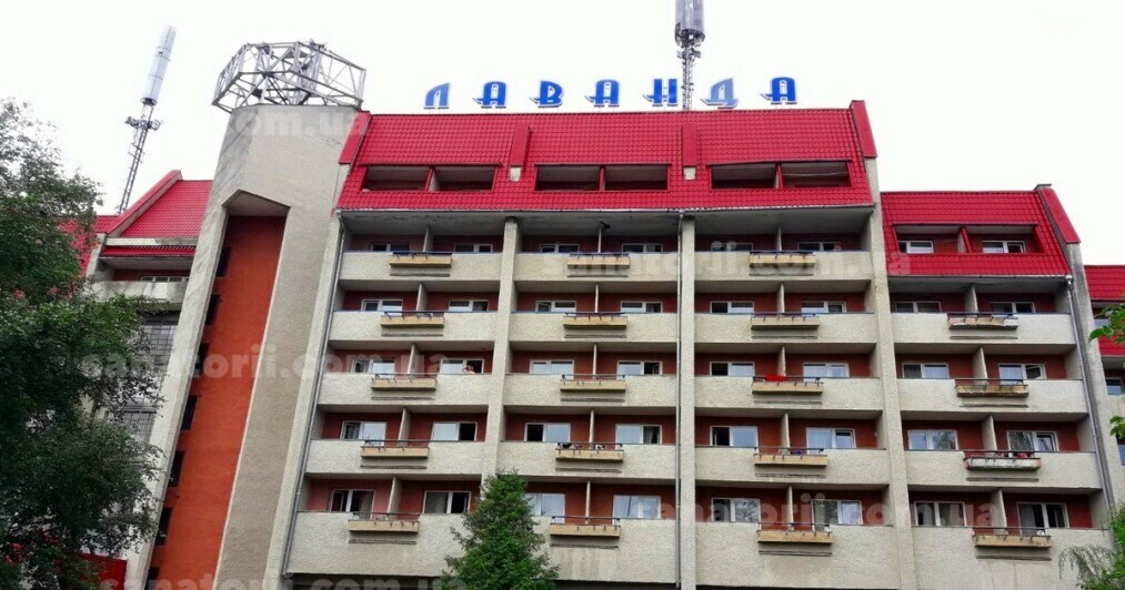 Санаторій «Лаванда» Моршин, Львівська область