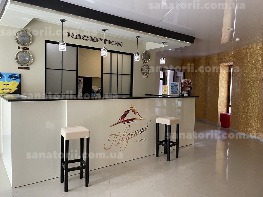 Санаторій «Південний» Трускавець, Львівська область