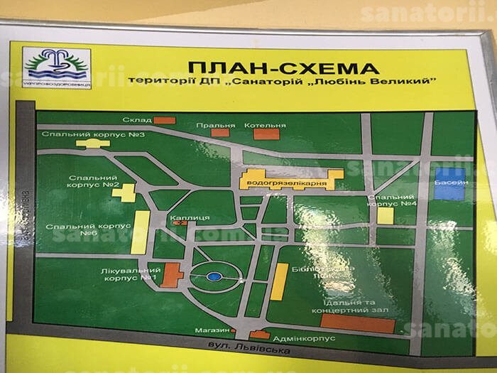 Санаторій «Любінь Великий»