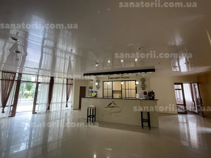 Санаторій «Південний» Трускавець, Львівська область