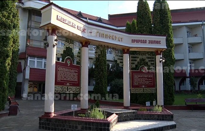 Санаторій «Червона Калина»