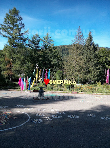 Спортивно-оздоровчий комплекс "Смерічка" Івано-Франківська область