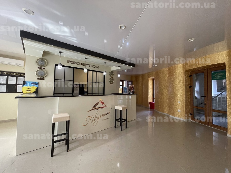 Санаторій «Південний» Трускавець, Львівська область