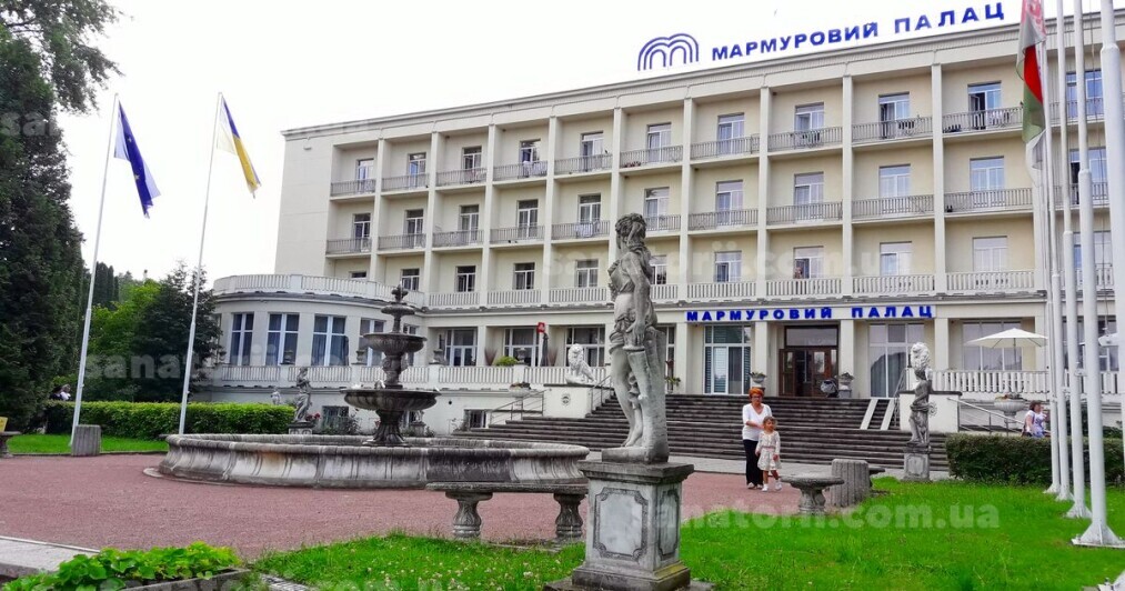 Санаторій «Мармуровий Палац» Моршин, Львівська область
