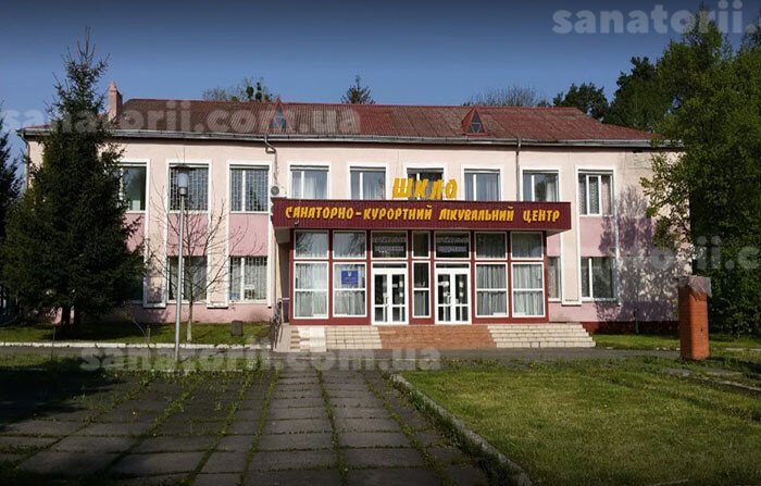Санаторий «Шкло»