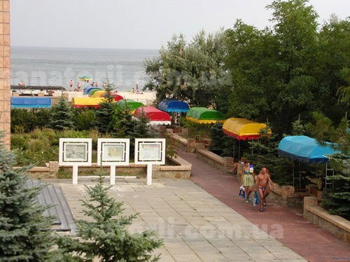 Санаторій «Бердянськ» 