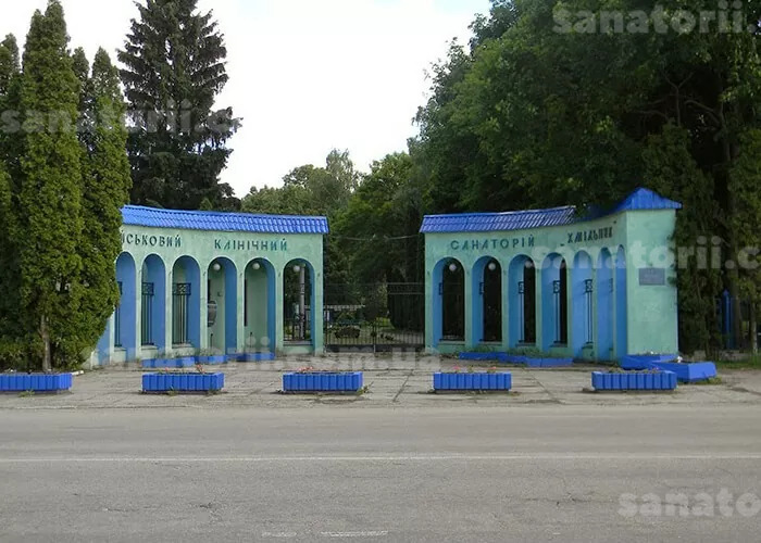 Санаторій «Хмільник» м.Хмільник, Вінницька область