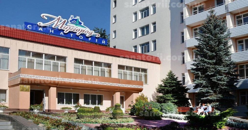 Санаторій «Миргород» Полтавська область