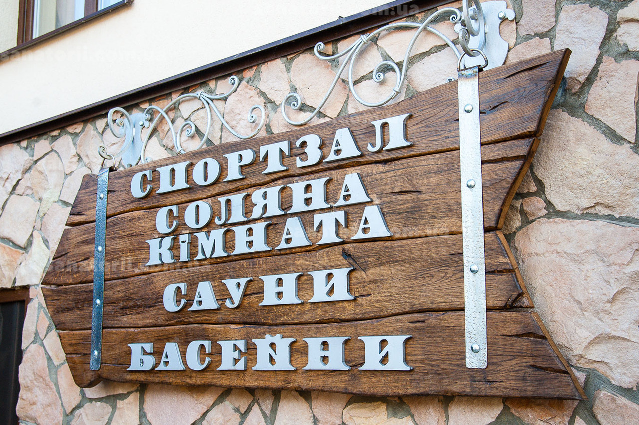 Готель «Letizia Contry Club» Шаян