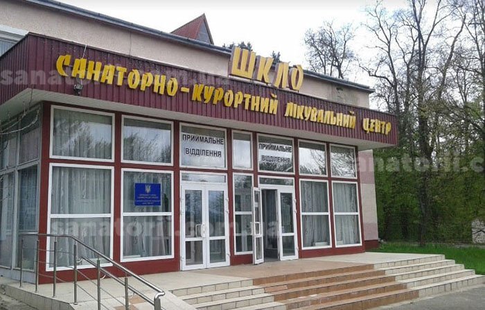 Санаторий «Шкло»