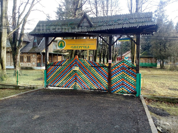 Спортивно-оздоровчий комплекс "Смерічка" Івано-Франківська область