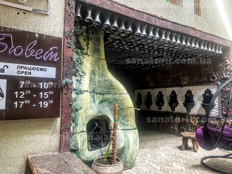 Санаторій «Південний» Трускавець, Львівська область