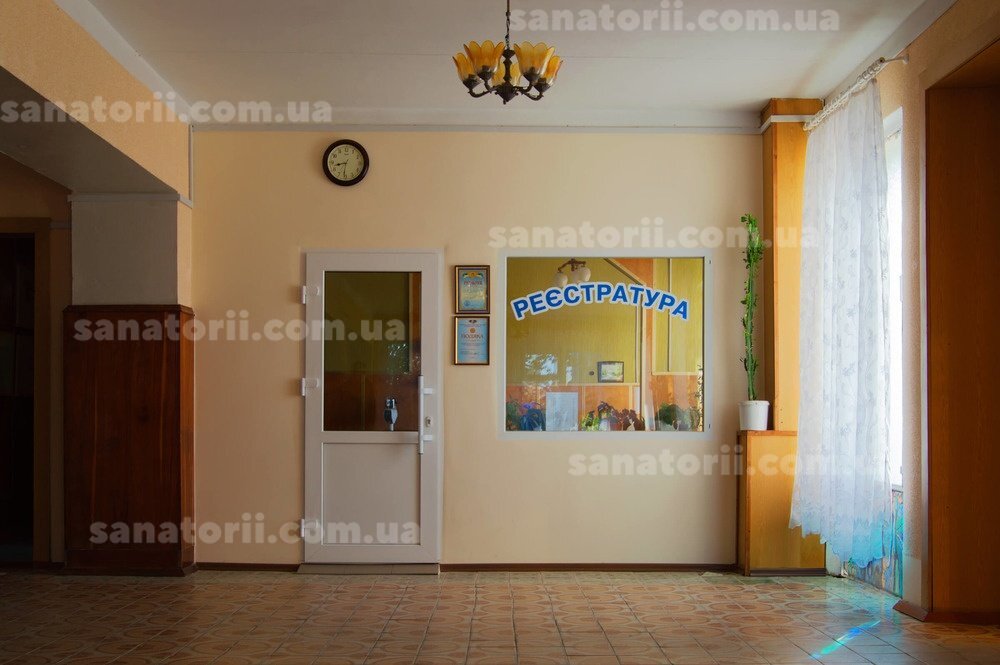 Санаторій «Нива» 