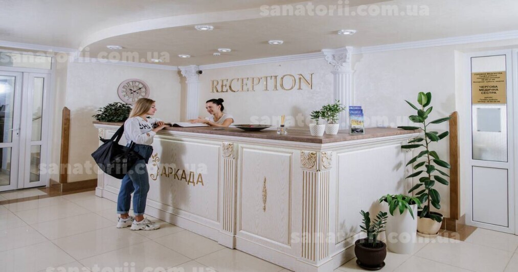 Санаторій «Аркада» Трускавець, Львівська область