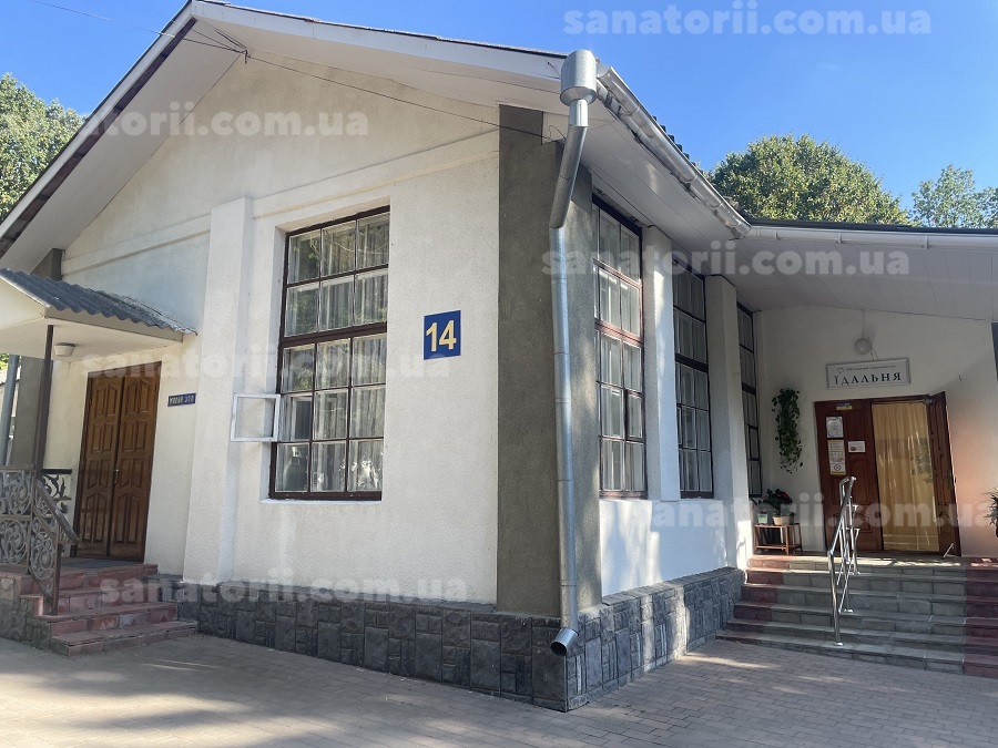 Санаторій «Березовий Гай» м.Хмільник, Вінницька область
